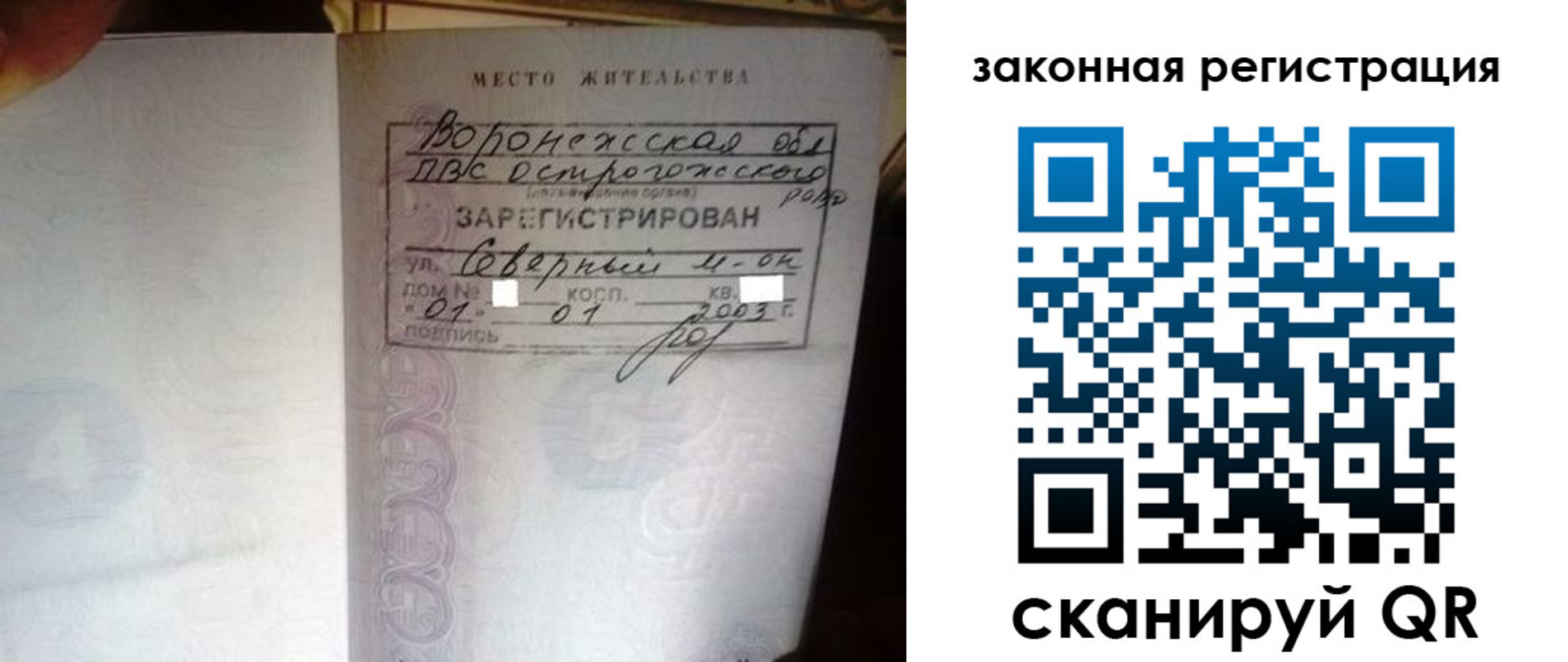 прописка поиск в Вятских Полянах