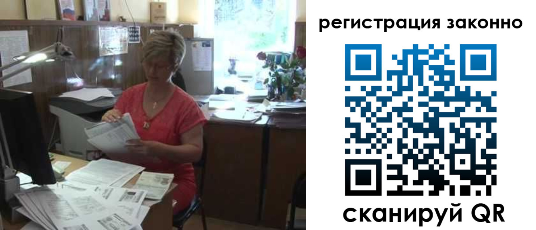 прописка для работы в Вятских Полянах