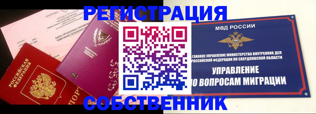 регистрация для школы в Вятских Полянах